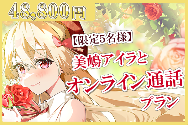 年末年始値下げ クリミナルインタビュー 3巻セット クラウド