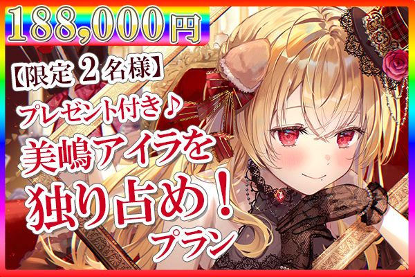 VTuber / VSinger専門クラウドファンデディング ぶいクラ！by muevo
