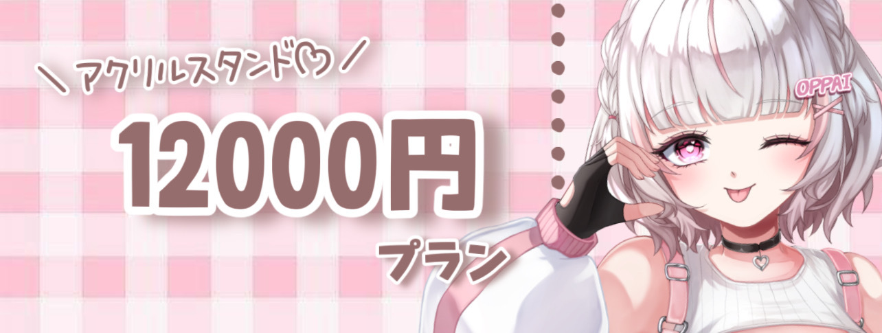 ♡あいぽよページ♡ large-