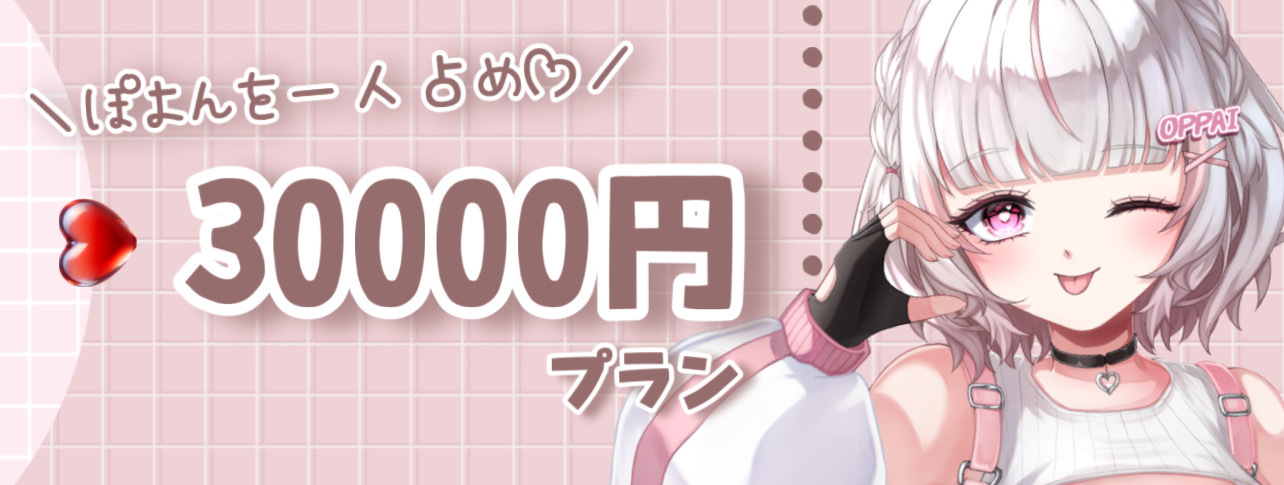 ♡あいぽよページ♡ VTuber / VSinger専門クラウドファンデディング ぶいクラ！by muevo
