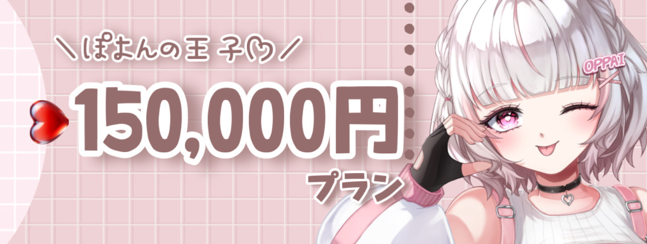 VTuber / VSinger専門クラウドファンデディング ぶいクラ!by muevo VTuber / VSinger専門クラウドファンデディング ぶいクラ!by muevo