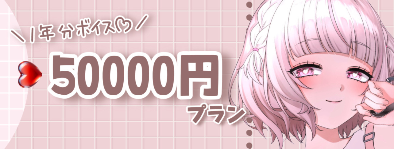 VTuber / VSinger専門クラウドファンデディング ぶいクラ！by muevo