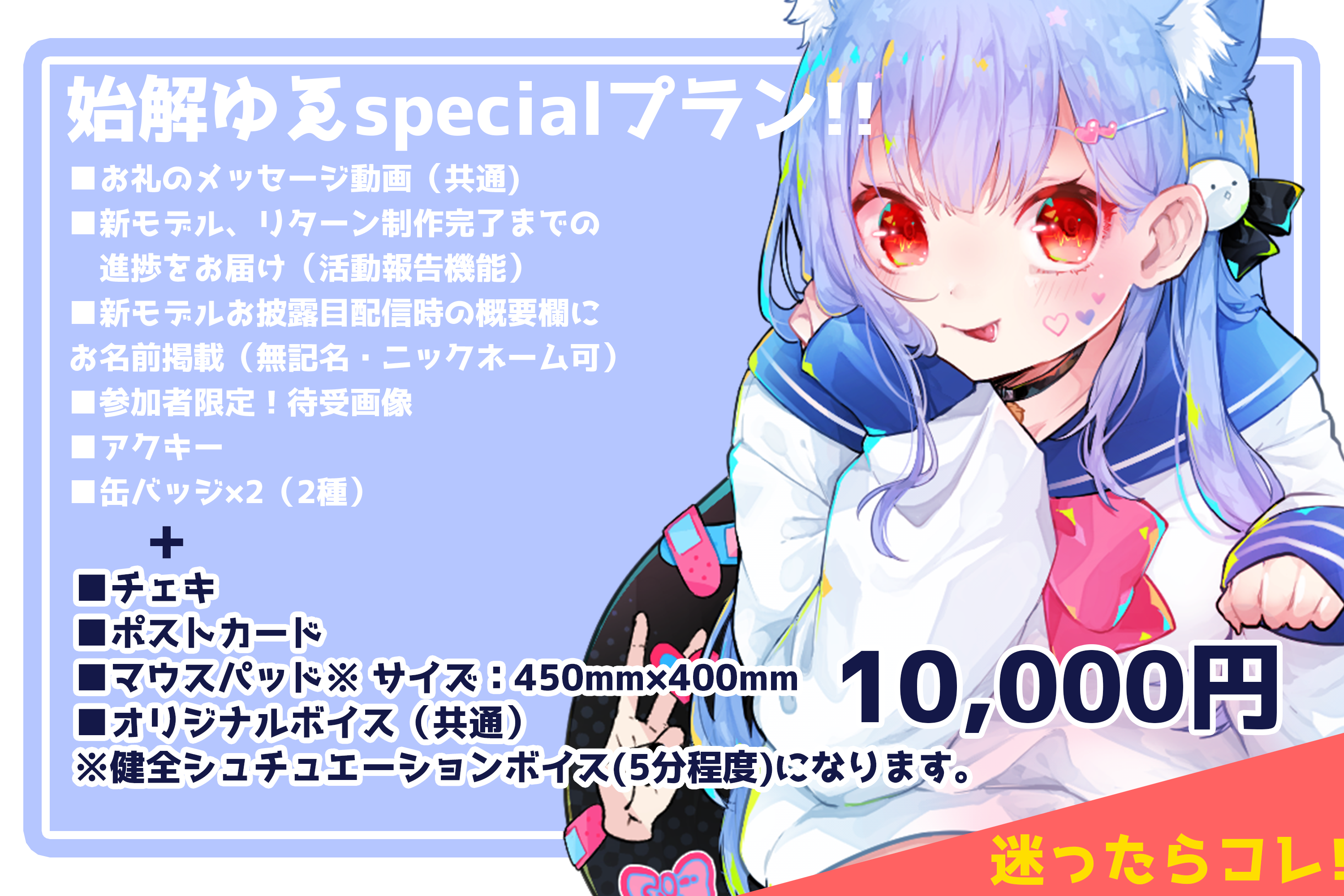 VTuber / VSinger専門クラウドファンデディング ぶいクラ！by muevo