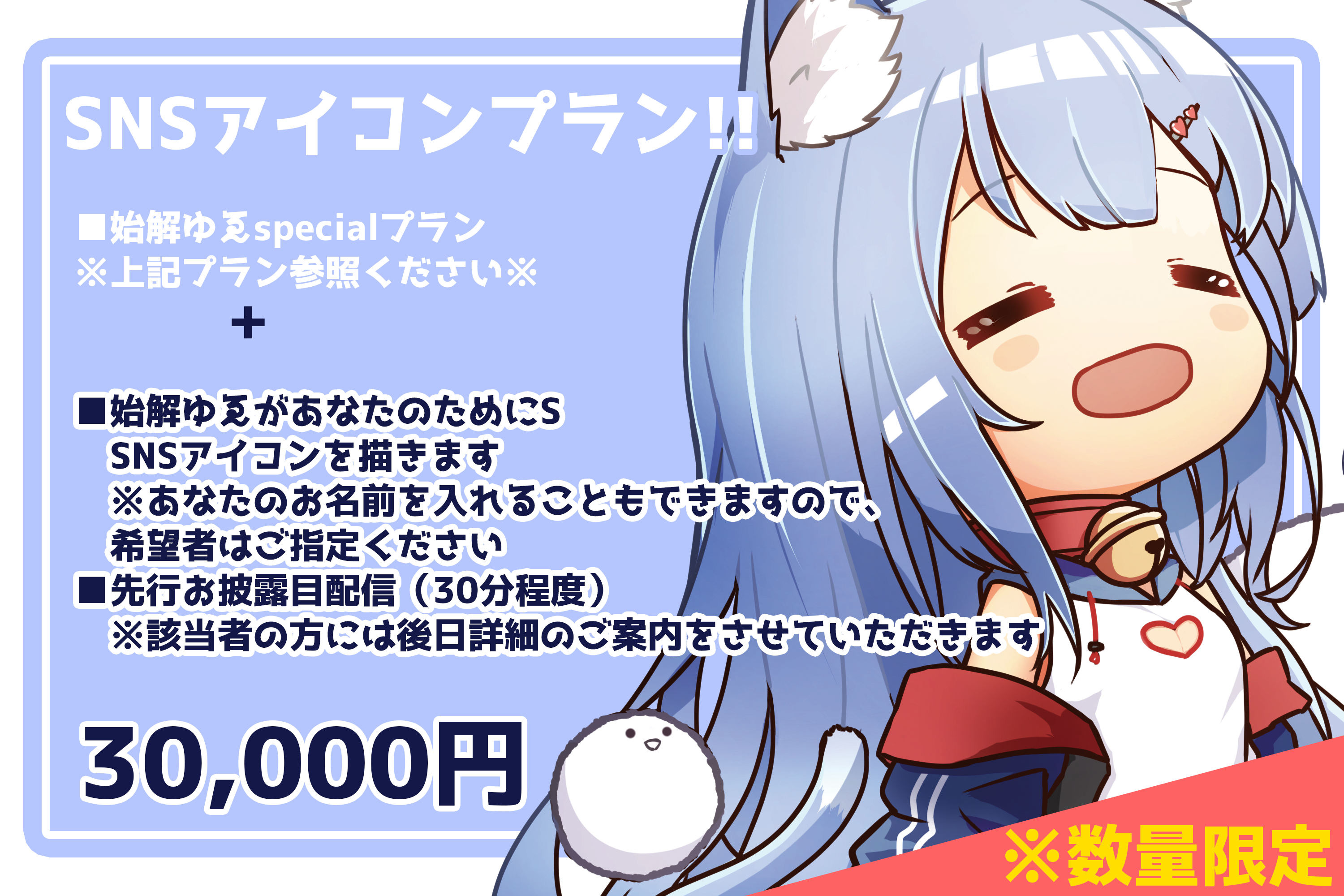 VTuber / VSinger専門クラウドファンデディング ぶいクラ！by muevo
